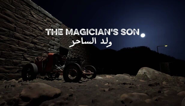 魔术师之子（The Magician's son ولد الساحر） 游戏封面