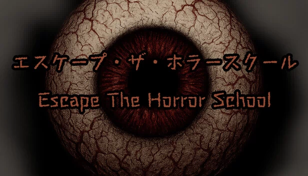 逃离恐怖学校（エスケープ・ザ・ホラースクール） 游戏封面