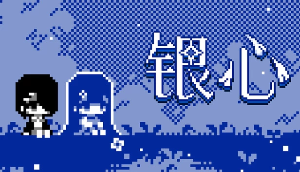 Galactic Core（银心） 游戏封面