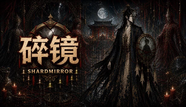 碎镜（碎镜 Shardmirror） 游戏封面