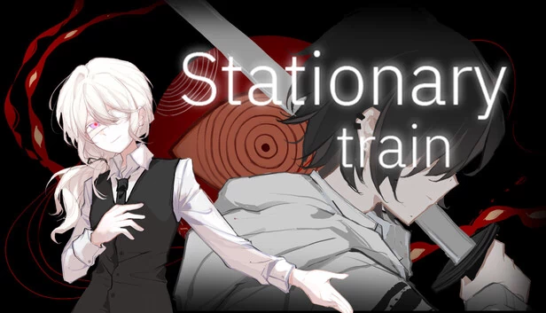 不动列车（不动列车StationaryTrain） 游戏封面