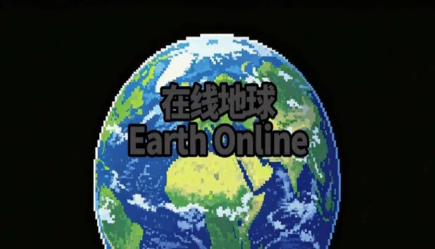 地球Online（在线地球：Earth Online） 游戏封面