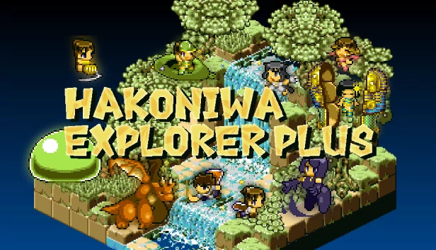 箱庭探险者Plus（Hakoniwa Explorer Plus） 游戏封面
