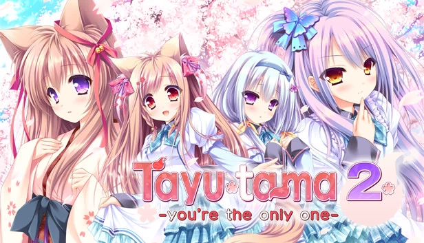 Tayutama 2 -you're the only one- ENG ver.（Tayutama 2-you're the only one- ENG ver.） 游戏封面