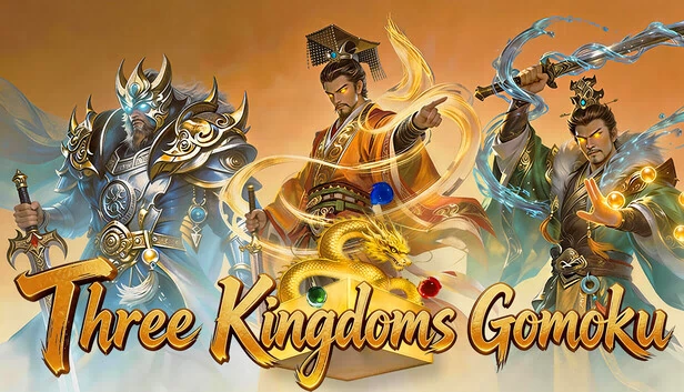 弈统三国：三国五子棋 游戏封面