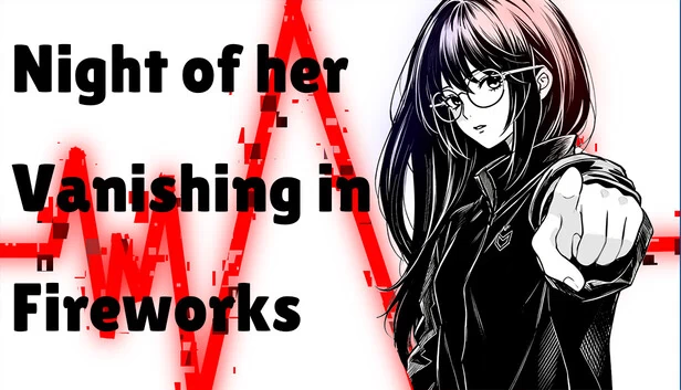 烟火中她消失之夜（Night of her vanishing in fireworks） 游戏封面