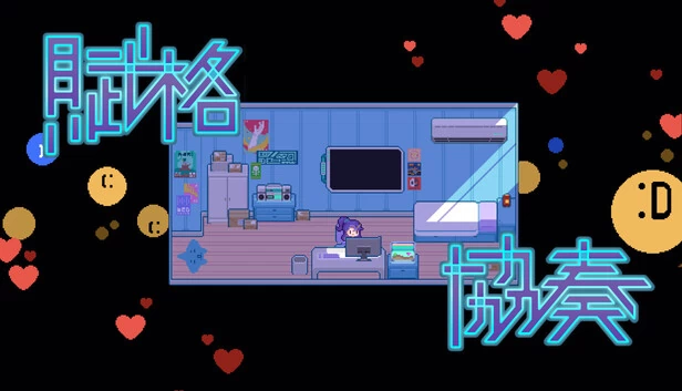 赋格协奏（賦格協奏） 游戏封面