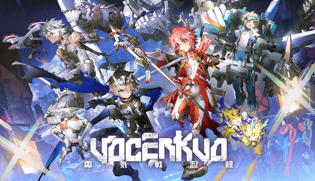 预言境（YOGENKYO） 游戏封面