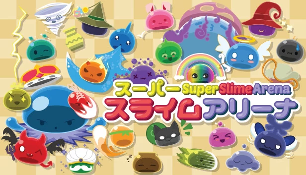 超级史莱姆竞技场（Super Slime Arena） 游戏封面