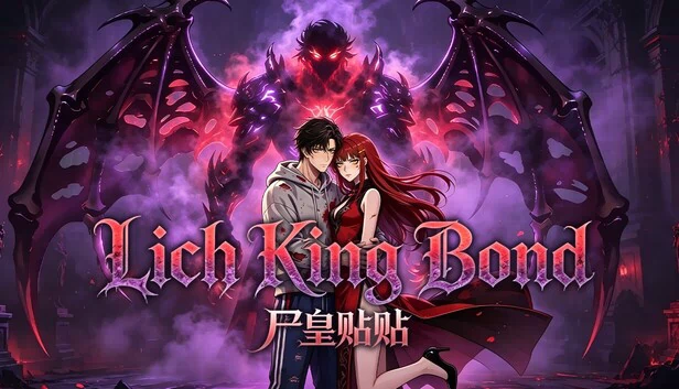 巫妖王羁绊（Lich King Bond） 游戏封面