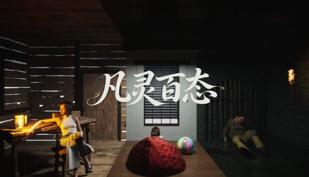 万灵综合训练修改器（The Comprehensive Training of All Spirits） 游戏封面