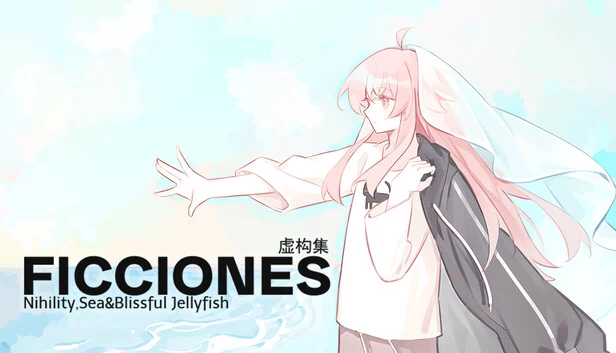 虚构//虚无，海洋与幸福水母（Ficciones//Nihility, Sea & Blissful Jellyfish） 游戏封面