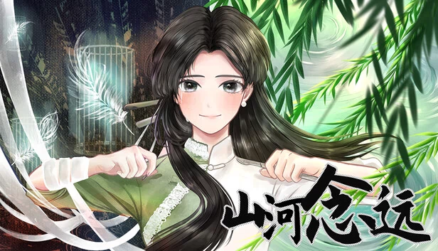 漫长的告别（The Long Farewell） 游戏封面
