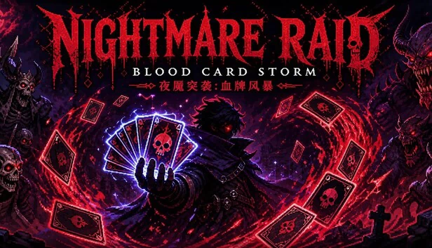 噩梦突袭：血卡风暴（Nightmare Raid: Blood Card Storm） 游戏封面