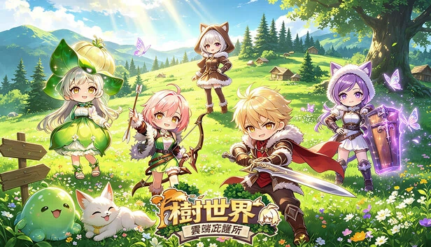 树世界：云端庇护所（樹世界：雲端庇護所） 游戏封面