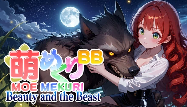 萌系化妆 美女与野兽(Moe Mekuri Beauty and the Beast) 游戏封面