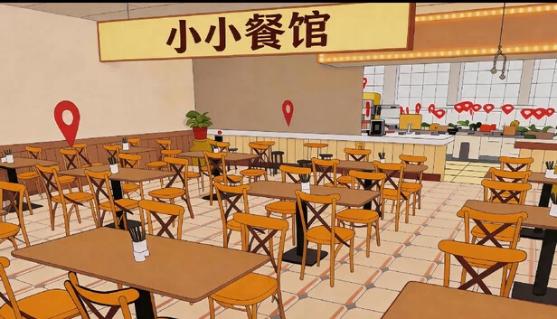 小小餐馆 游戏封面