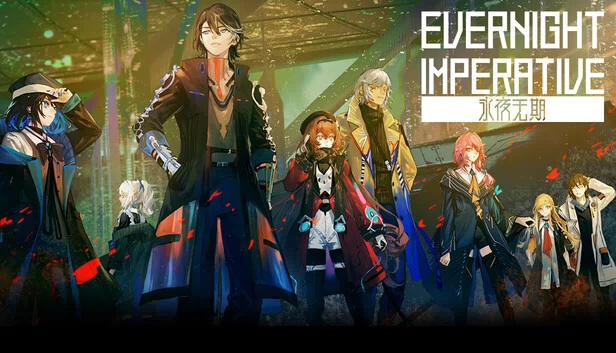 永夜指令（Evernight Imperative） 游戏封面