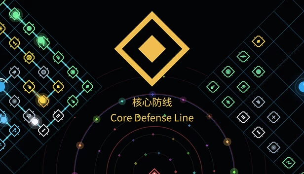 核心防线（核心防线 core defense line） 游戏封面