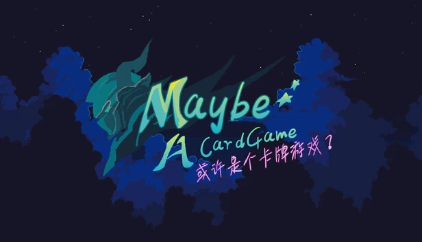 也许是一款卡牌游戏？（Maybe a CardGame?） 游戏封面