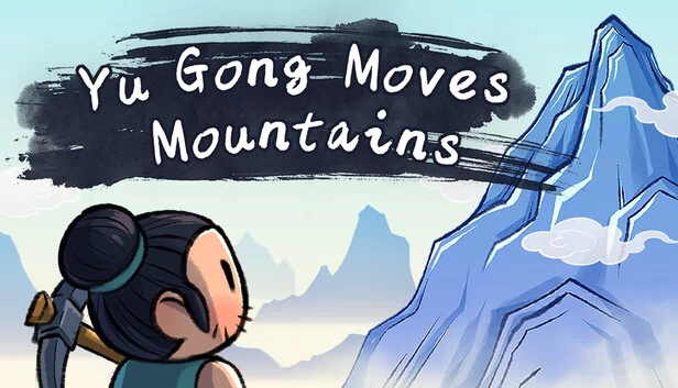 愚公移山（Yu Gong Moves Mountains） 游戏封面