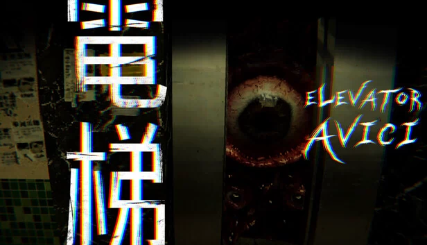 电梯：阿维奇（ELEVATOR: AVICI） 游戏封面