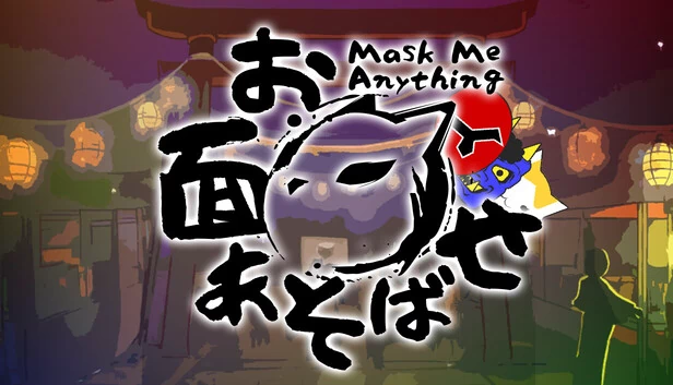 万物皆可面具（Mask Me Anything） 游戏封面