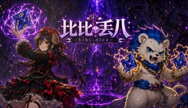 BIBI DICE 游戏封面
