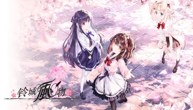 未写之春的回忆录（Mementos of the Unwritten Spring） 游戏封面