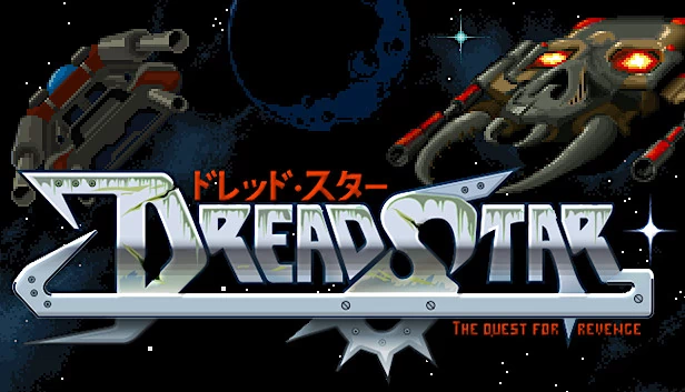 恐惧之星：复仇之旅（DreadStar: The Quest for Revenge） 游戏封面
