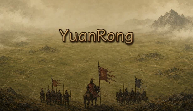 元荣（YuanRong） 游戏封面