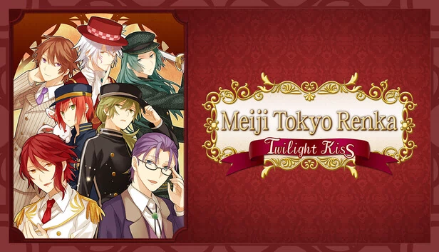明治东京恋伽 Twilight Kiss（Meiji Tokyo Renka Twilight Kiss） 游戏封面
