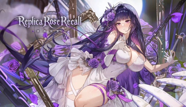 复制品：玫瑰回忆（Replica Rose Recall） 游戏封面