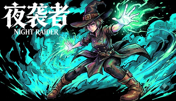 夜袭者（NIGHT RAIDER） 游戏封面