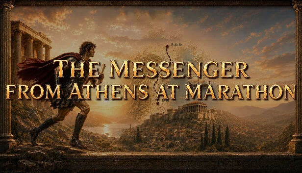 马拉松:雅典信使(马拉松The Messenger from Athens at Marathon) 游戏封面