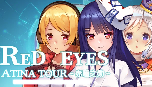 RedEyes 赤瞳之勋 游戏封面