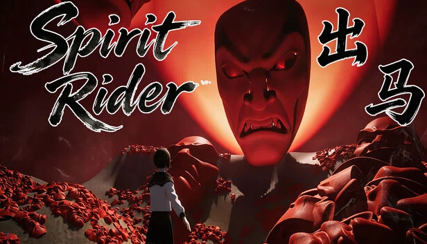 出马Spirit Rider 游戏封面