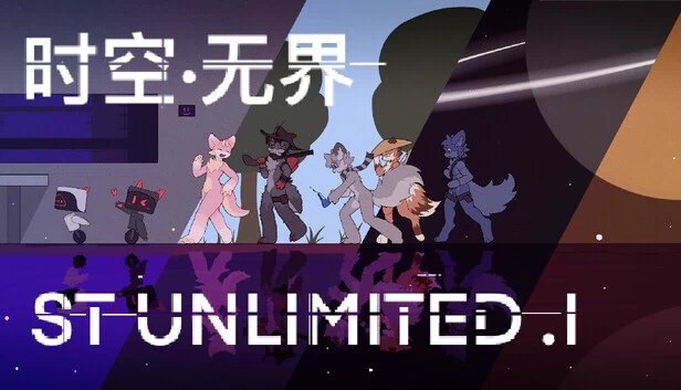 ST UNLIMITED 游戏封面