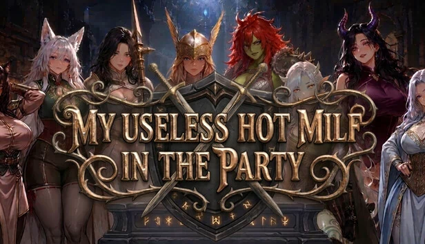 派对上我那无用的火辣继母（My Useless Hot MILF in the Party） 游戏封面