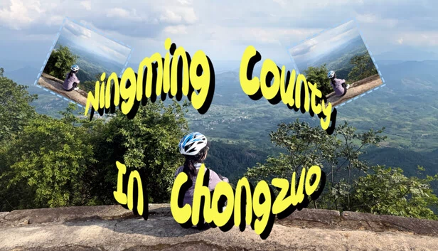 崇左市宁明县（Ningming County In Chongzuo） 游戏封面