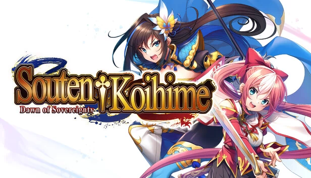 苍天恋姬：霸业黎明（Souten Koihime: Dawn of Sovereignty） 游戏封面