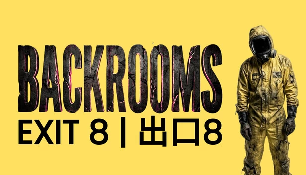 后室：出口8（Backrooms: Exit 8） 游戏封面