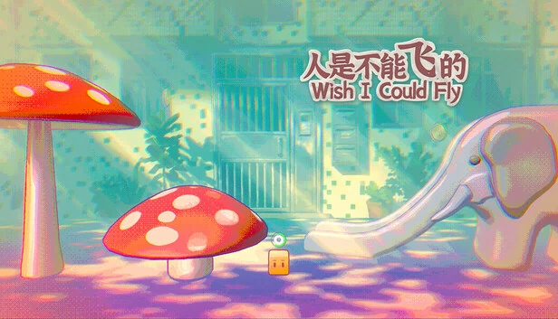愿我能飞翔（Wish I Could Fly） 游戏封面