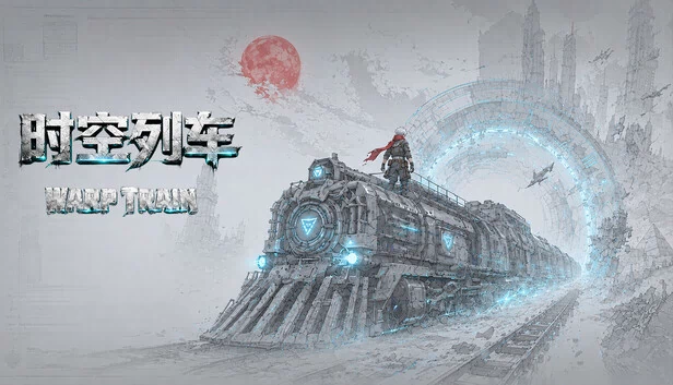 曲速列车（Warp Train） 游戏封面