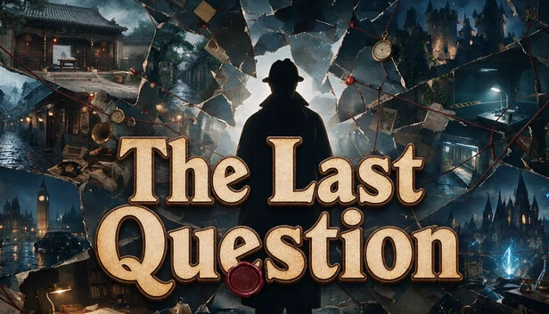 最后的问题（The Last Question） 游戏封面
