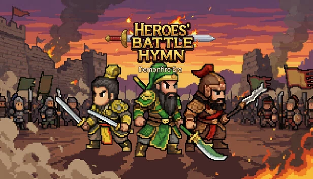 英雄战歌：魔火时代（HEROES' BATTLE HYMN：Demonfire Era） 游戏封面
