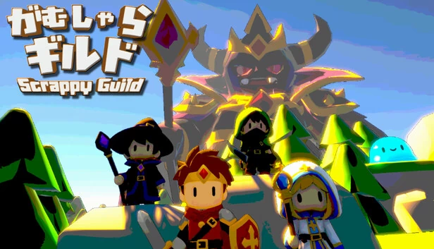 鲁莽公会（がむしゃらギルド-Scrappy Guild-） 游戏封面