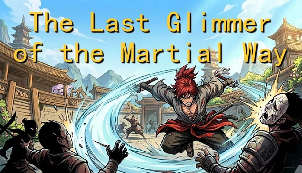 武道余晖（武道余晖 The Last Glimmer of the Martial Way） 游戏封面