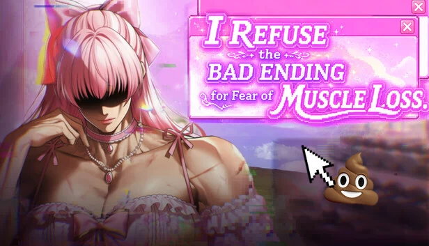我拒绝坏结局，害怕肌肉流失（I Refuse the Bad Ending for fear of Muscle Loss） 游戏封面