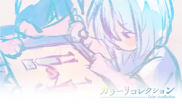 色彩回忆（Color Recollection） 游戏封面